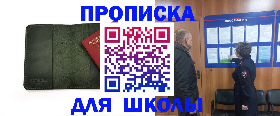 временная регистрация гарантия в Рязанской области