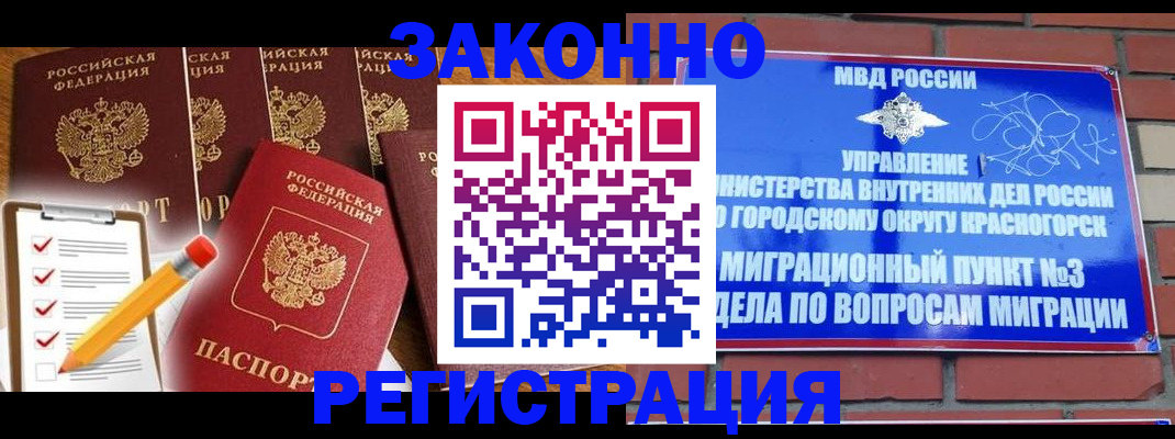 временная регистрация госуслуги в Рязанской области